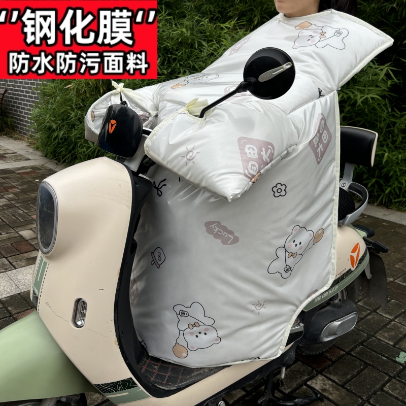 踏板款电动车摩托车挡风被夏季防晒罩薄款防水电瓶车防雨遮阳防风