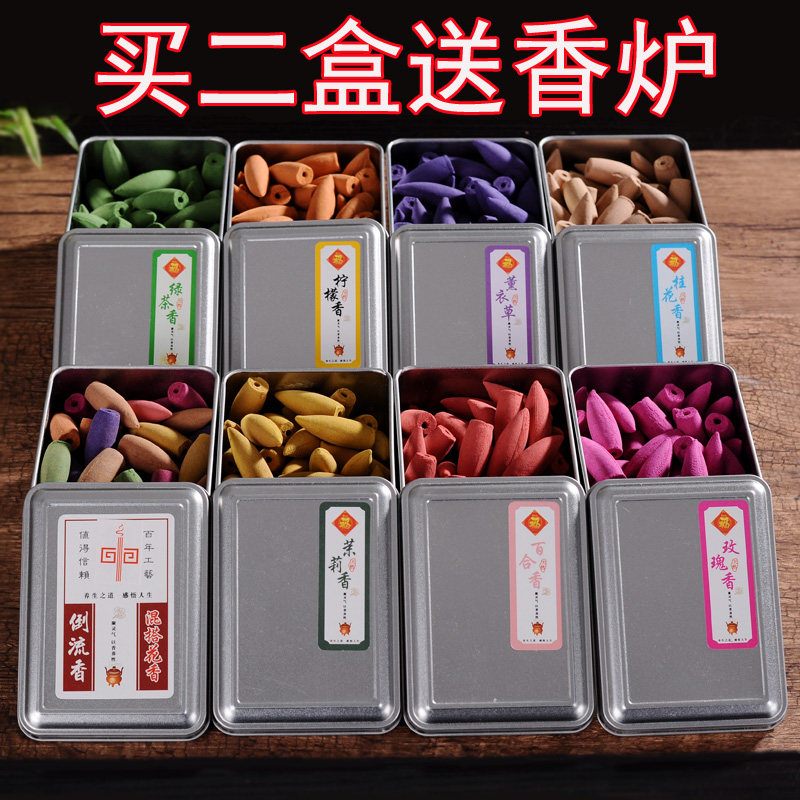 Backflow Incense burner natural Sandalwood Tower incense Cone incense household bedroom Aromatherapy Incense Calm the nerves Clean airin the Care cleaners/Sanitary napkins/Paper/Aromatherapy , Aroma supplies , Aroma Spice  category - from Buy2taobao.com to provide professional Taobao agent buy service