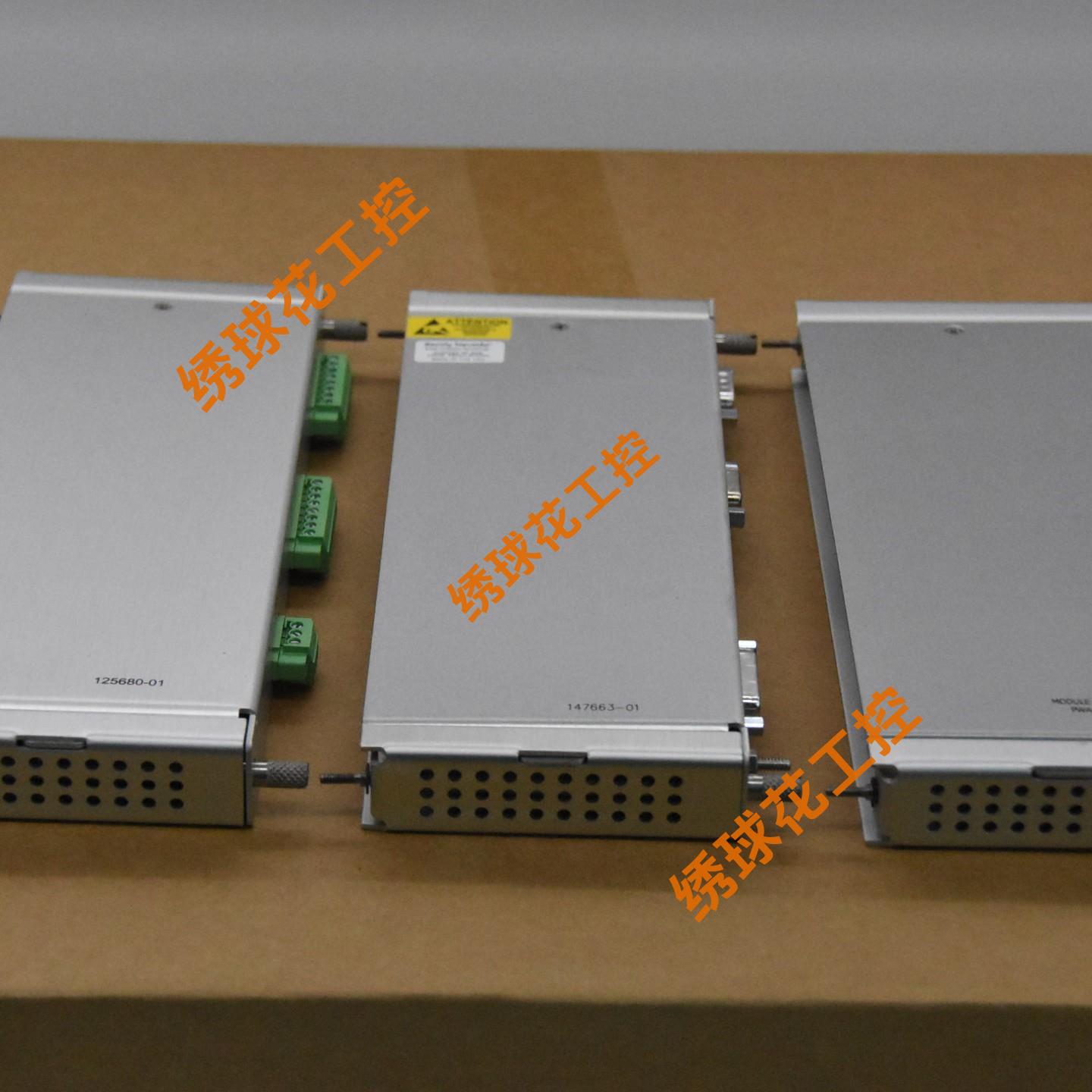 330902-5	通信控制模块B