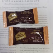 新品 500g约70颗结婚喜糖休闲零食 深田一彬巴旦木脆太妃海盐味散装