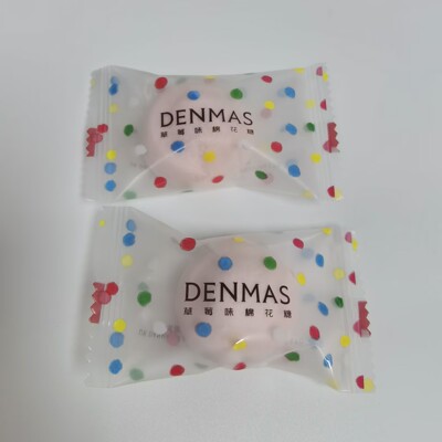 DENMAS丹玛仕草莓味棉花糖结婚喜糖休闲零食