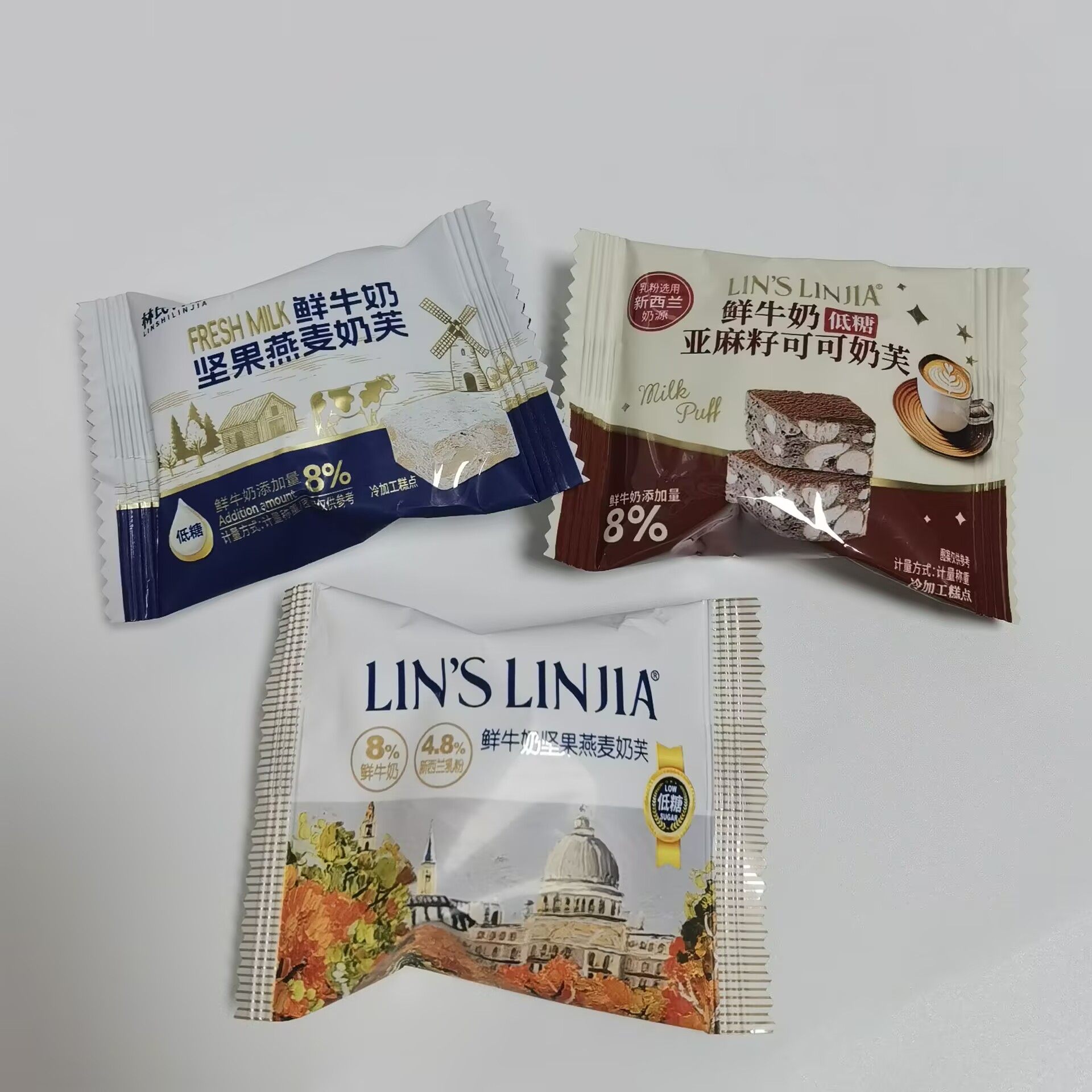 林氏林家鲜牛奶坚果燕麦奶芙亚麻籽可可奶芙结婚喜糖休闲零食
