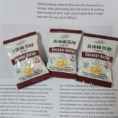 QIANHE黄油椰蓉酥500g约83个结婚喜糖喜饼休闲零食