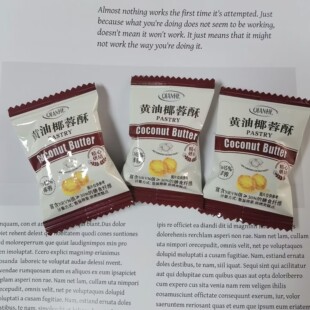 QIANHE黄油椰蓉酥500g约83个结婚喜糖喜饼休闲零食