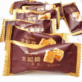 新品26年6月产太祖巴旦木太妃糖散装称重结婚喜糖休闲零食