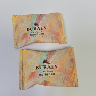 BURAEY巴堡莉燕麦巧克力米脆散装 称重500g约88颗喜糖