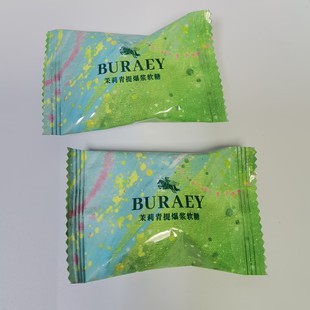 BURAEY巴堡莉茉莉青提味爆浆软糖结婚喜糖休闲零食