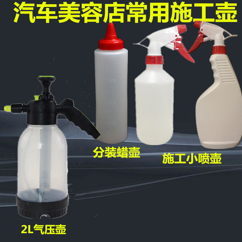 汽車美容店工具自潔素機頭水耐酸堿防腐蝕加厚防摔型貼膜氣壓噴壺在類目 鮮花速遞/花卉仿真/綠植園藝, 園藝用品, 灑水/澆水壺中 - 來自Buy2taobao.com提供專業的淘寶代購服務