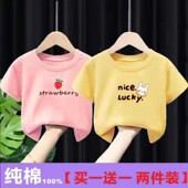中小童宝宝宽松舒适上衣 2025新款 100%纯棉儿童T恤夏装 男女童短袖