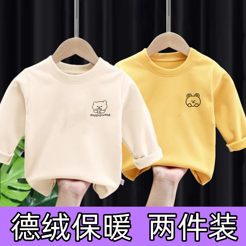 儿童德绒打底衫保暖上衣圆领
