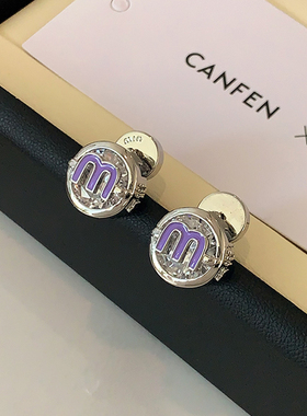 紫色圆形字母M耳钉2026新款爆款高级感小香风耳环女中性镶钻耳饰