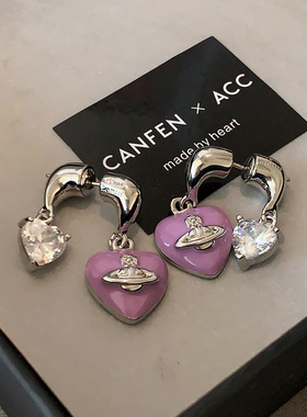 紫色双面爱心耳饰2026新款高级感西太后耳环女朋克小香风土星耳钉