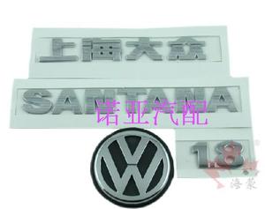 06普桑塔纳2000超人99新秀/后尾标前后字标志贴/套改装车电镀配件