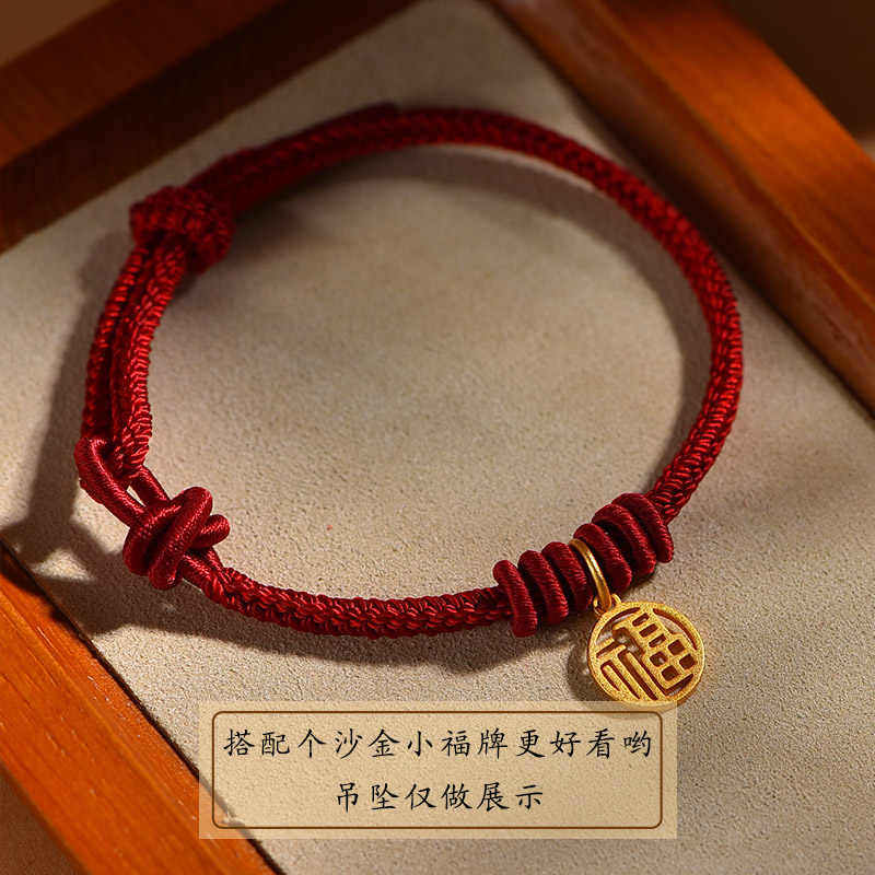 手工编织双联结DIY手绳半成品穿黄金转运珠专用绳本命年红绳手链