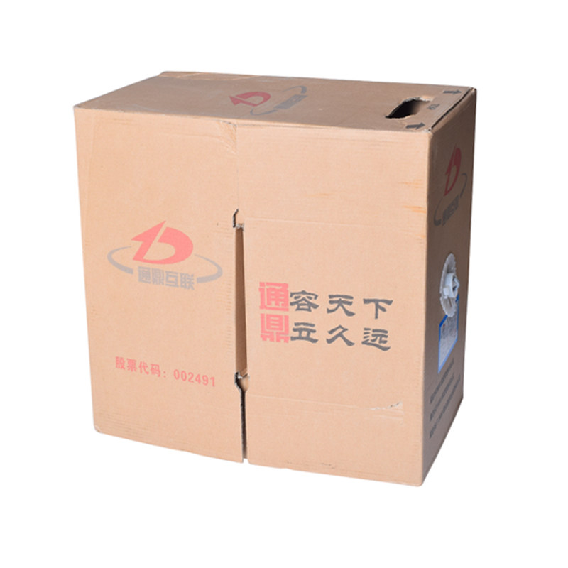 通鼎亨通永鼎品牌 4对8芯双绞线超五类无氧铜网络线缆poe监控网线