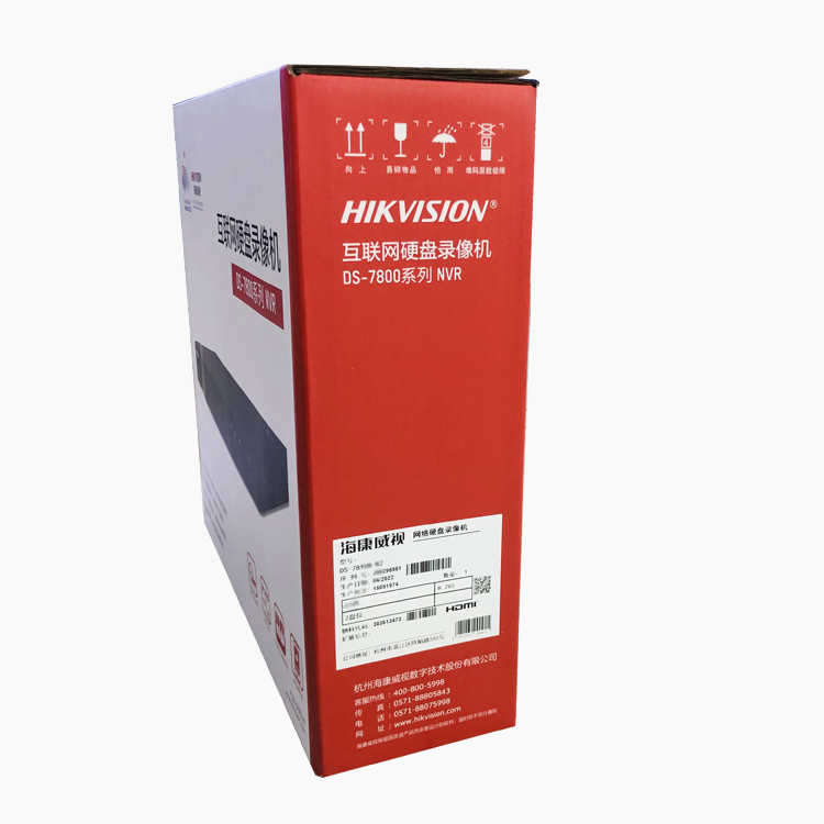 海康威视DS-7800N-Q2双盘位
