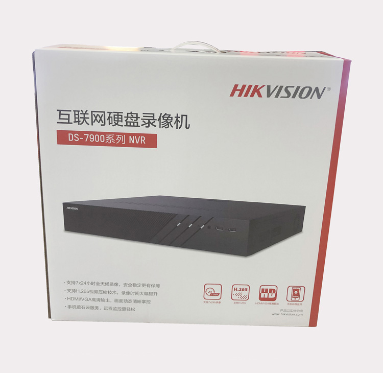 海康威视4盘位双网口nvr监控主机