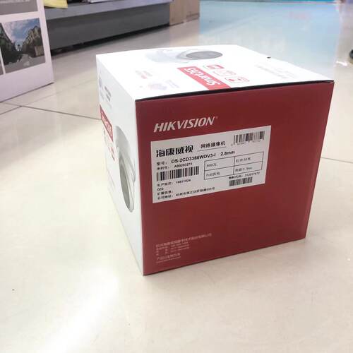 全新海康威视DS-2CD3366WDv3-I 600万高清摄像头POE 4mm Smart265