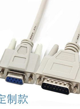 定制款 1米 DB15针对9孔数据线 西门子CP441工控通讯模块连接线