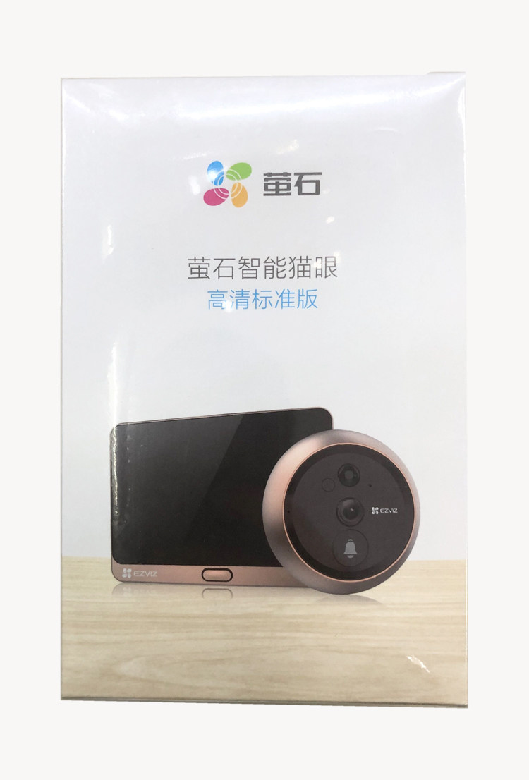 萤石DP2C智能电子猫眼摄像头 可视门铃家用防盗门镜手机远程防撬