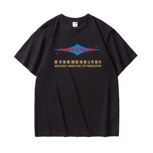 银河映像短袖t恤男香港嘉禾邵氏电影杜琪峰枪火暗战宽松纯棉半袖