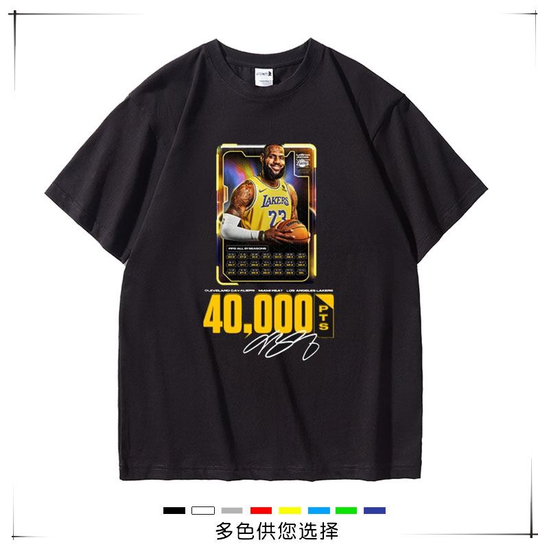 湖人队詹姆斯40000分得分王四4万分篮球运动短袖t恤男老詹勒布朗