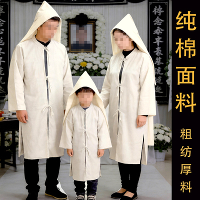 丧葬送丧白色孝衣孝帽头巾裤套装