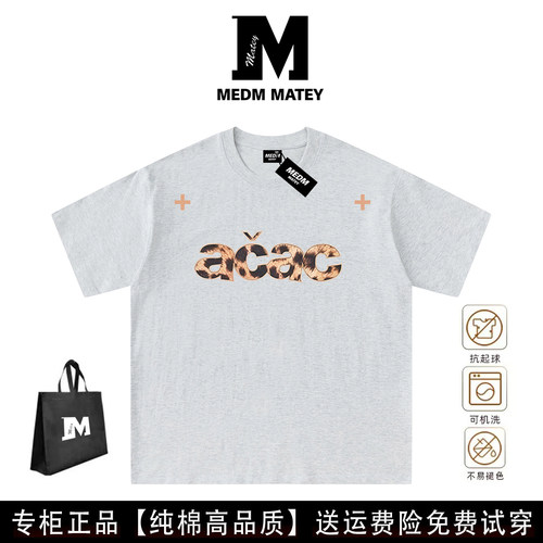 正品推荐MEDM重磅纯棉短袖t恤