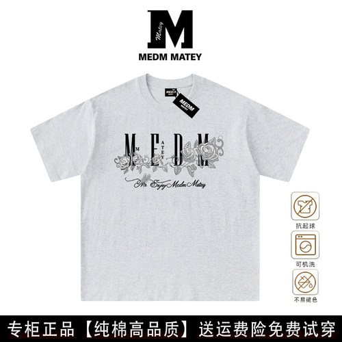 正品推荐MEDM夏季纯棉短袖t恤