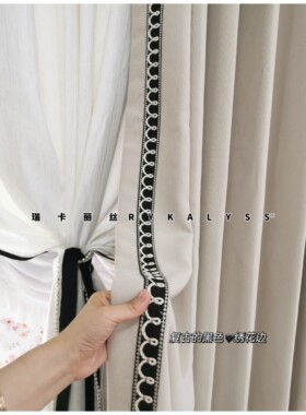 瑞卡丽丝中古风设计棉麻亚麻爱尔兰奶油遮光系列美式法式现代窗帘