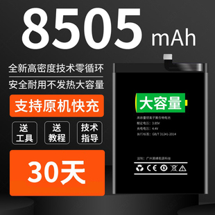 适用华为直用解密 P40 Pro/P50 E/P60 Art手机Pocket S电池大容量