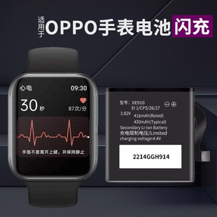 适用oppowatch /2 3pro手表电池 一代41mm 46mm精钢版ECG版OW19W2