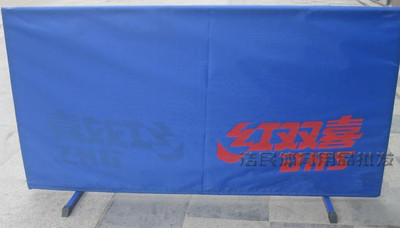 红字双喜字样乒乓球台挡板围板可印字挡板室内围栏乒乓球比赛挡板