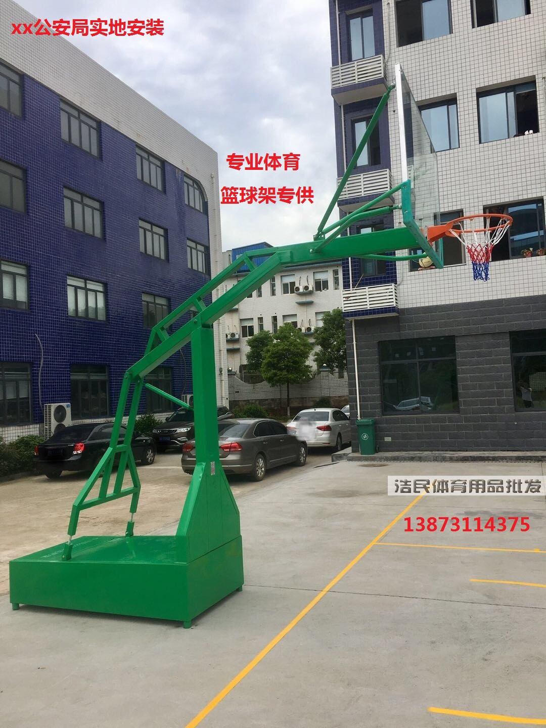 液压篮球架齐伟业成年维修篮球架
