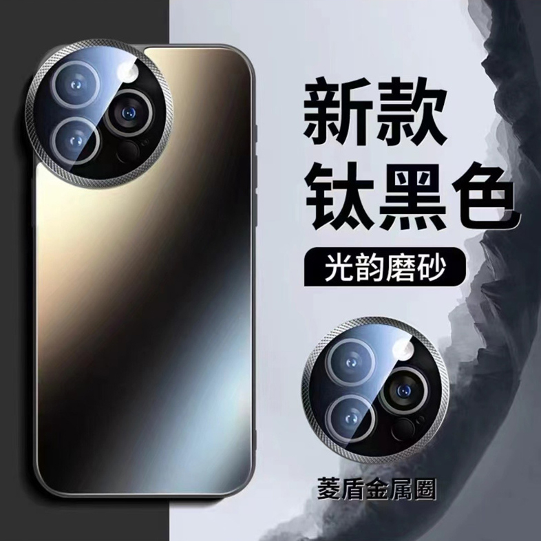 适用苹果15系列手机壳2024新款iPhone15Promax磨砂玻璃镜头全包防摔14pro保护套plus超薄13高级感男款硅胶女