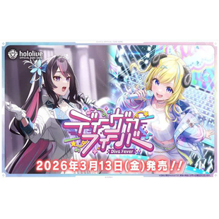 Bushiroad-hOCG-hBP07Diva Fever补充包hSDLive预构筑卡组日文版