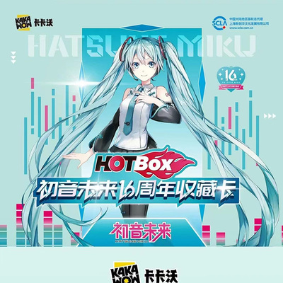 卡游初音未来收藏卡初见包