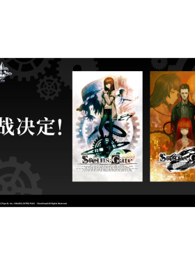 Bushiroad-WSCBP「STEINS;GATE」命运石之门补充包对战卡牌