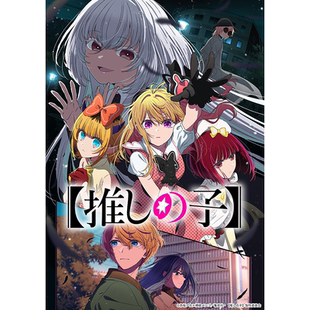 【简梵】Bushiroad-BTCC我推的孩子vol.5透明收藏卡收藏卡片