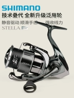 На 14 -м году старый магазин более 20 цветов 22 Новый Shimano ximano Stella Stella Спиннинг -колеси