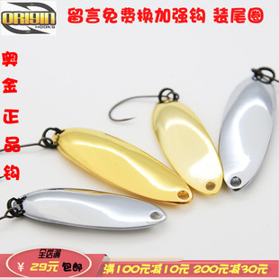 路亚马口单钩亮片饵金属双曲柳叶翘嘴鲅鱼饵远投户外裸片海鲈红尾