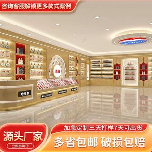 定制菸酒展示柜超市便利店高端菸酒柜菸酒店菸酒专卖柜红白酒酒柜