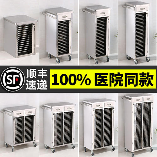 不锈钢医用病历柜车医院