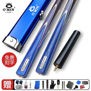 奥秘蓝孔雀中式台球杆 分体式10mm小头球杆 奥秘蓝雀台球杆白蜡木