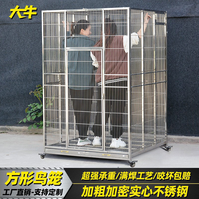 大牛304不锈钢鸟笼大型