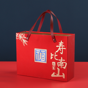 祝寿礼盒包装盒家有喜事寿比南山过寿大寿回礼盒子生日喜糖盒子空