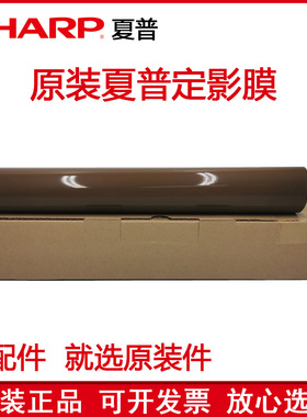 原装正品 夏普SF S 271 263 312 351 303 352 RC DC定影膜 加热膜