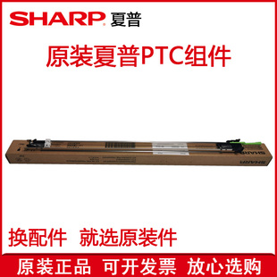 3581 4081 3582转印 夏普C3082 PTC组件 4082 2622 2621 原装 3081