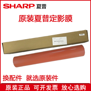 4112 4150 4110 原裝 4111 加熱膜 4141 夏普MX 正品 4140 定影膜