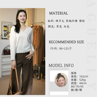 AG.BELLY 贝莉服饰蝴蝶精品羊毛衣打底上衣百搭气质